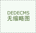 2026年中国磁悬浮交通行业：技术破局与市