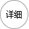 2026年中国磁悬浮交通行业：技术破局与市