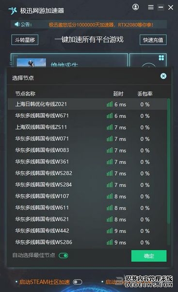 2026铁路工程产业：从“交通大国”到“交通强国”的战略升级